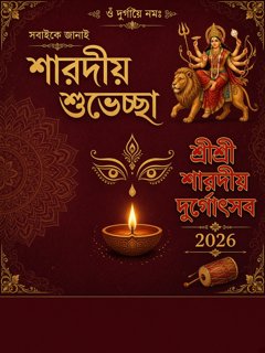 মেরুন
