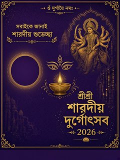বেগুনি