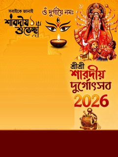 সোনালি